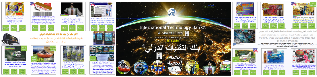 284-internationaltechnologybankrushwantechrushstar1x.png